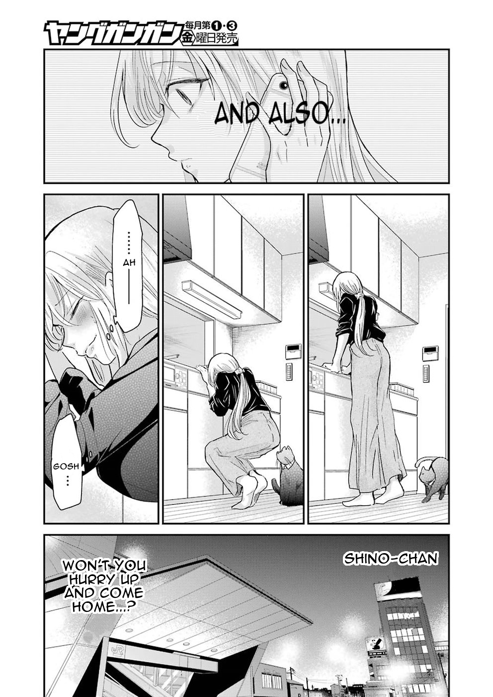 Ani no Yome to Kurashite Imasu. Chapter 57 5